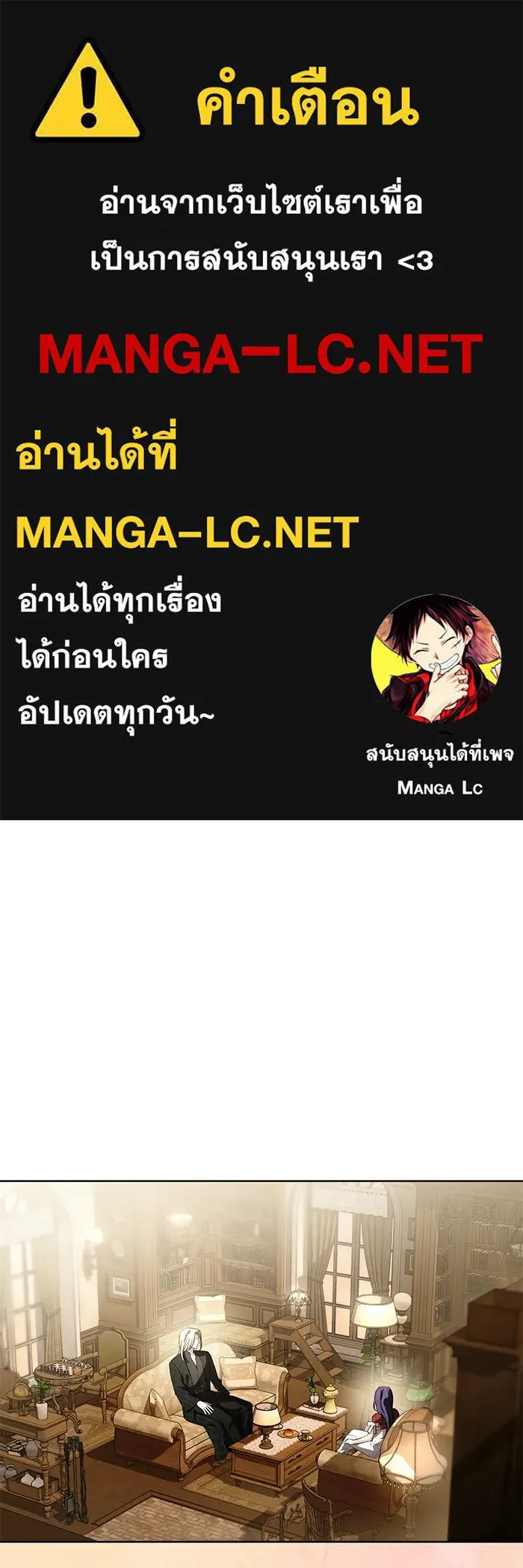 แด่ชู้รักของสามี ตอนที่ 95 รูปที่ 1