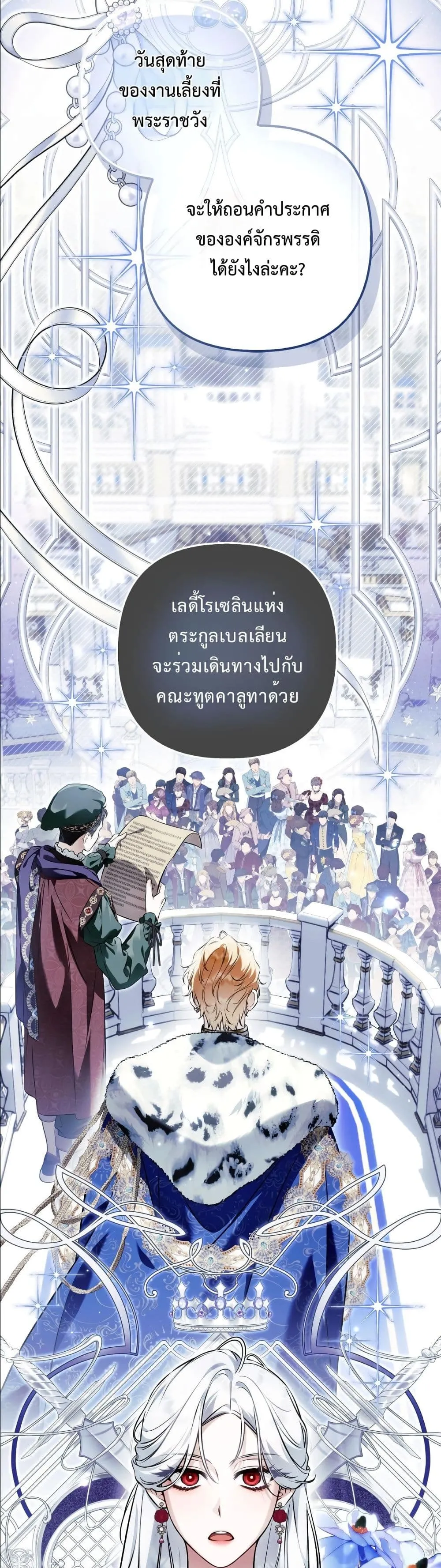 Manga-lc-com อ่านมังงะ อ่านการ์ตูน ออนไลน์ ฟรี The Baddest Villainess Is Back ตอนที่ 1 2 3 4 5 6 7 8 9 10 11 12 13 14 ฟรี ไม่มีโฆษณา Manga-lc - อ่าน มังงะ อ่าน การ์ตูน ออนไลน์ อ่านมังงะ ฟรี