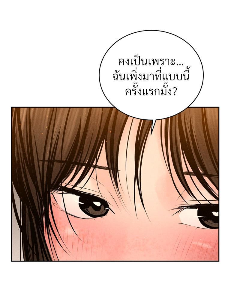 Doujin-Lc- อ่าน โดจิน มังฮวา เกาหลี ญี่ปุ่น จีน แปลไทย Payment for the Ride ตอนที่ 1 2 3 4 5 6 7 8 9 10 11 12 13 14 ฟรี ไม่มีโฆษณา อ่าน โดจิน Manhwa เกาหลี ญี่ปุ่น จีน เรามีครบ คัดมาให้เน้นๆ โดจิน 18+ รับประกันความฟินโดย  Doujin Lc