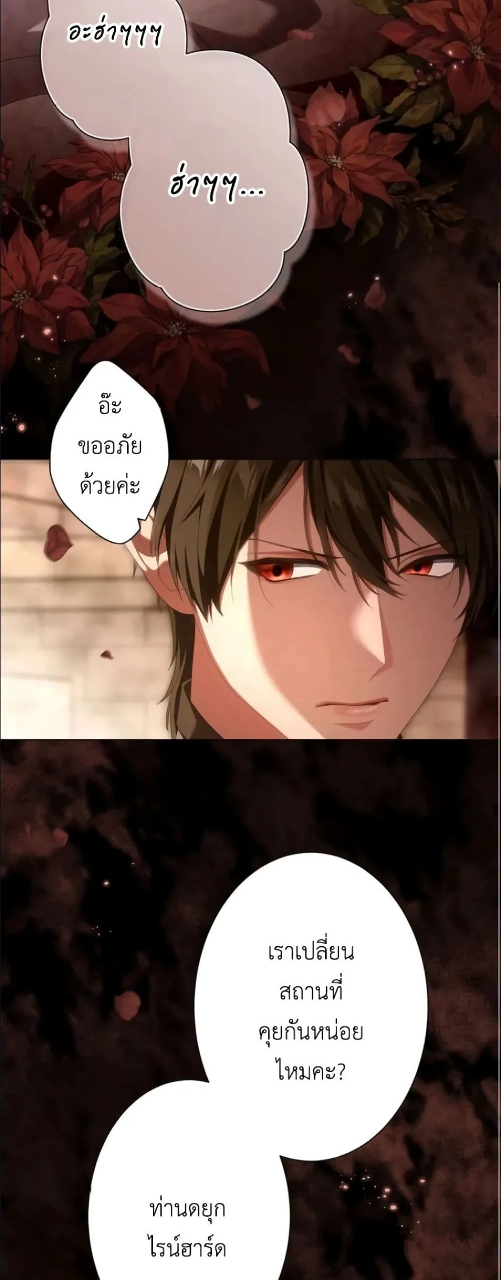 Manga-lc-com อ่านมังงะ อ่านการ์ตูน ออนไลน์ ฟรี Behold The Perfect Villainess ตอนที่ 1 2 3 4 5 6 7 8 9 10 11 12 13 14 ฟรี ไม่มีโฆษณา Manga-lc - อ่าน มังงะ อ่าน การ์ตูน ออนไลน์ อ่านมังงะ ฟรี