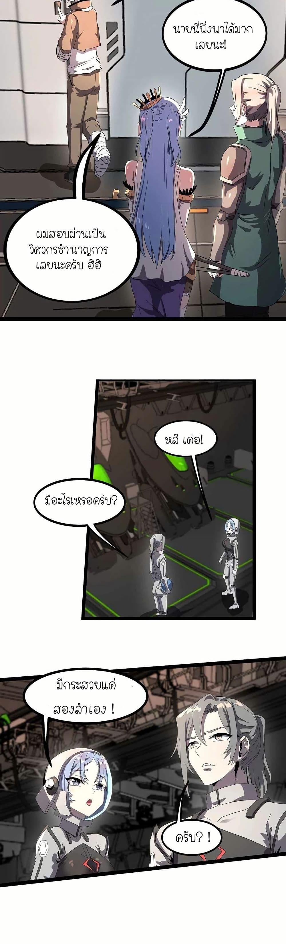 Manga-lc-com อ่านมังงะ อ่านการ์ตูน ออนไลน์ ฟรี My Clone is the Space Bug King ตอนที่ 1 2 3 4 5 6 7 8 9 10 11 12 13 14 ฟรี ไม่มีโฆษณา Manga-lc - อ่าน มังงะ อ่าน การ์ตูน ออนไลน์ อ่านมังงะ ฟรี