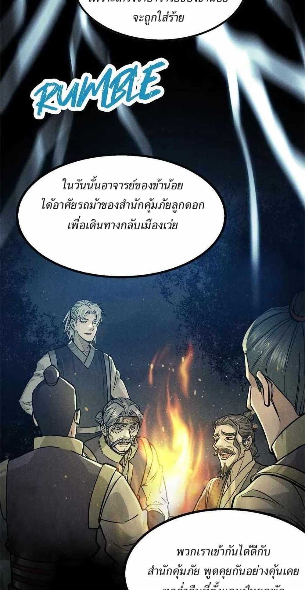 Manga-lc-com อ่านมังงะ อ่านการ์ตูน ออนไลน์ ฟรี Xinmo ตอนที่ 1 2 3 4 5 6 7 8 9 10 11 12 13 14 ฟรี ไม่มีโฆษณา Manga-lc - อ่าน มังงะ อ่าน การ์ตูน ออนไลน์ อ่านมังงะ ฟรี