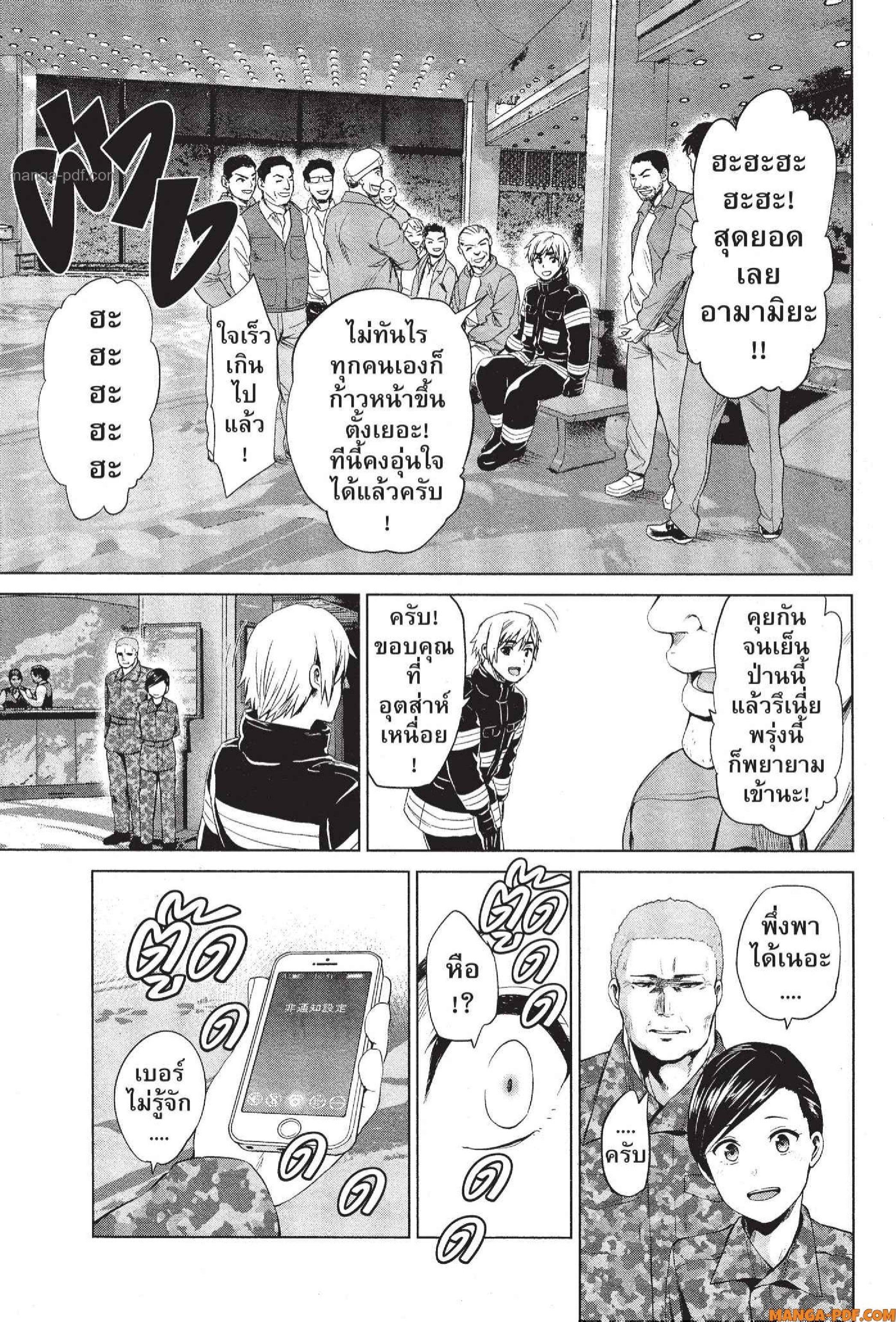 Manga-lc-com อ่านมังงะ อ่านการ์ตูน ออนไลน์ ฟรี INFECTION เชื้อมรณะ ตอนที่ 1 2 3 4 5 6 7 8 9 10 11 12 13 14 ฟรี ไม่มีโฆษณา Manga-lc - อ่าน มังงะ อ่าน การ์ตูน ออนไลน์ อ่านมังงะ ฟรี