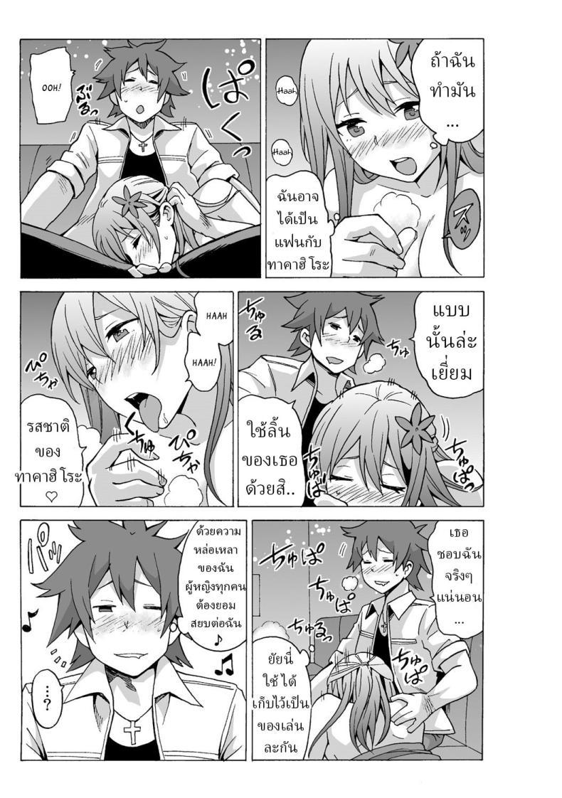 Doujin-Lc- อ่าน โดจิน มังฮวา เกาหลี ญี่ปุ่น จีน แปลไทย หยุดเวลาเย็ด [MoTaro, Murayamamon] Time Stopyu! ~Jikan wo Tomete Rea-Juu Hamehame~ ตอนที่ 1 2 3 4 5 6 7 8 9 10 11 12 13 14 ฟรี ไม่มีโฆษณา อ่าน โดจิน Manhwa เกาหลี ญี่ปุ่น จีน เรามีครบ คัดมาให้เน้นๆ โดจิน 18+ รับประกันความฟินโดย  Doujin Lc