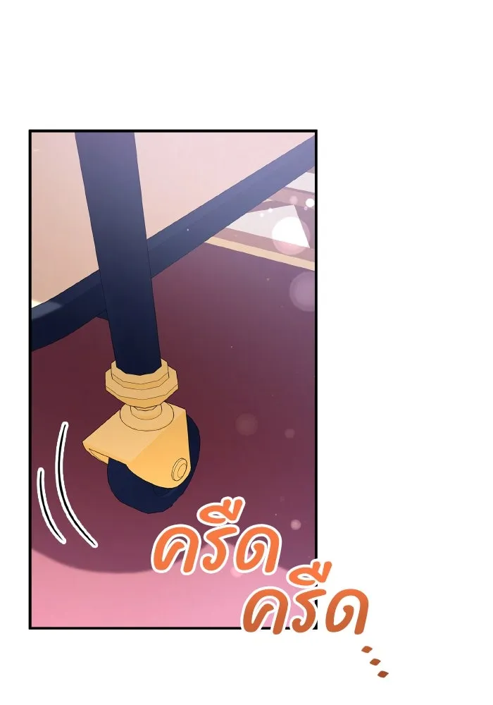 ทำแบบนี้ไม่ได้เพคะ องค์ชาย ตอนที่ 65 รูปที่ 107