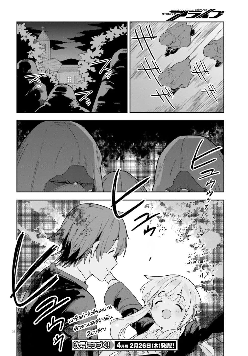 Manga-lc-com อ่านมังงะ อ่านการ์ตูน ออนไลน์ ฟรี Mob Shisai Dakedo, Kono Sekai ga Otome Game dato Kizuita node Heroine wo Ikusei Shimasu ตอนที่ 1 2 3 4 5 6 7 8 9 10 11 12 13 14 ฟรี ไม่มีโฆษณา Manga-lc - อ่าน มังงะ อ่าน การ์ตูน ออนไลน์ อ่านมังงะ ฟรี