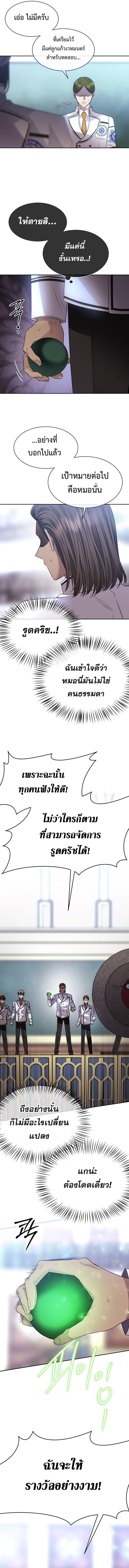 Manga-lc-com อ่านมังงะ อ่านการ์ตูน ออนไลน์ ฟรี Black Haze ตอนที่ 1 2 3 4 5 6 7 8 9 10 11 12 13 14 ฟรี ไม่มีโฆษณา Manga-lc - อ่าน มังงะ อ่าน การ์ตูน ออนไลน์ อ่านมังงะ ฟรี