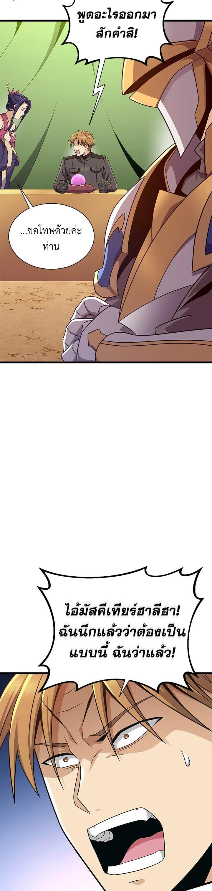 Manga-lc-com อ่านมังงะ อ่านการ์ตูน ออนไลน์ ฟรี Arcane Sniper ตอนที่ 1 2 3 4 5 6 7 8 9 10 11 12 13 14 ฟรี ไม่มีโฆษณา Manga-lc - อ่าน มังงะ อ่าน การ์ตูน ออนไลน์ อ่านมังงะ ฟรี