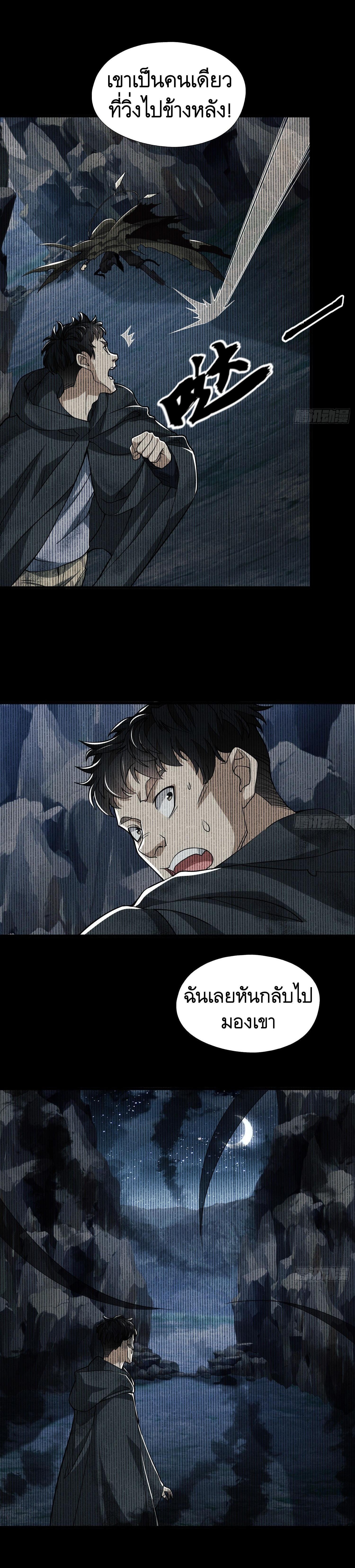 Manga-lc-com อ่านมังงะ อ่านการ์ตูน ออนไลน์ ฟรี The First Order ตอนที่ 1 2 3 4 5 6 7 8 9 10 11 12 13 14 ฟรี ไม่มีโฆษณา Manga-lc - อ่าน มังงะ อ่าน การ์ตูน ออนไลน์ อ่านมังงะ ฟรี