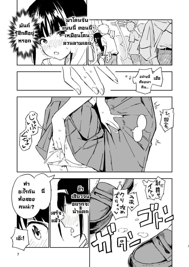 Doujin-Lc- อ่าน โดจิน มังฮวา เกาหลี ญี่ปุ่น จีน แปลไทย ถ้าไม่ท้องก็กลับไปเป็นผู้ชาย [Mirakoku (Yasumi Mirakichi)] 1-kagetsu Ninshin Shinakereba Otoko ni Modoreru Hanashi ตอนที่ 1 2 3 4 5 6 7 8 9 10 11 12 13 14 ฟรี ไม่มีโฆษณา อ่าน โดจิน Manhwa เกาหลี ญี่ปุ่น จีน เรามีครบ คัดมาให้เน้นๆ โดจิน 18+ รับประกันความฟินโดย  Doujin Lc