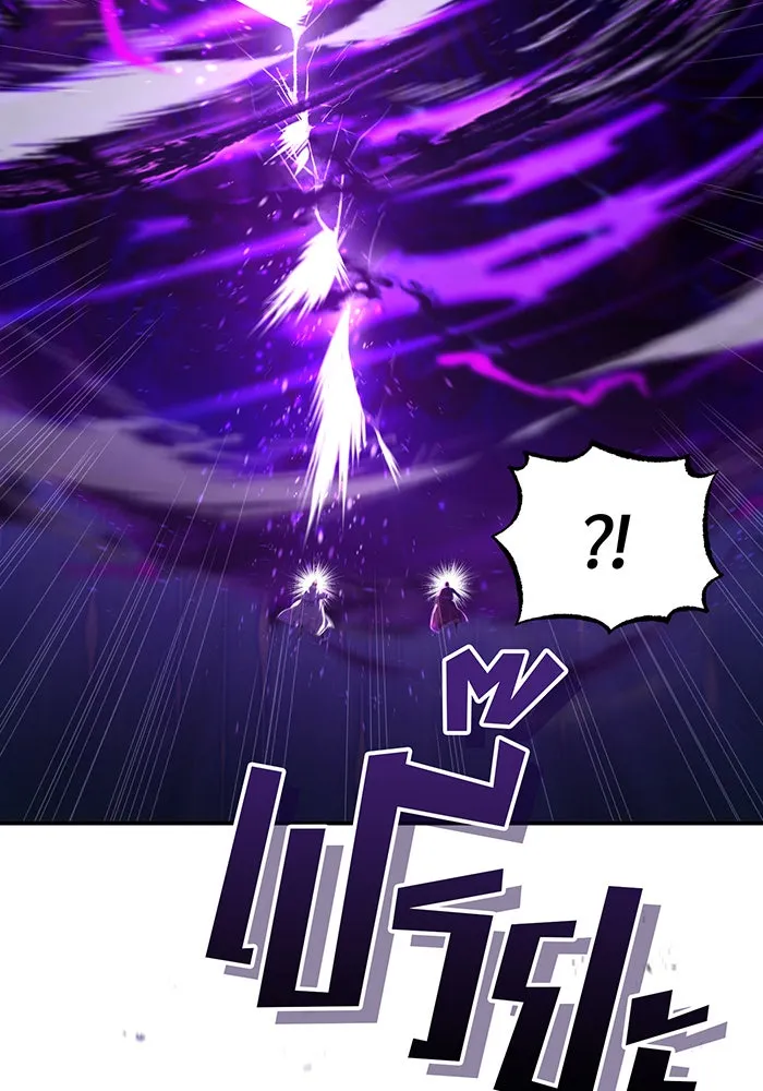 จอมเวทเกิดใหม่ในรอบ 66666 ปี ตอนที่ 88 รูปที่ 127