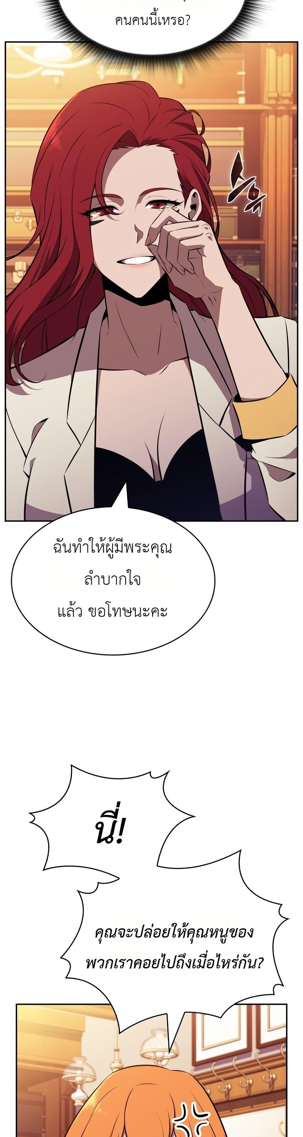 Manga-lc-com อ่านมังงะ อ่านการ์ตูน ออนไลน์ ฟรี The Chairman of Pharmaceutical Company is a Poison King ตอนที่ 1 2 3 4 5 6 7 8 9 10 11 12 13 14 ฟรี ไม่มีโฆษณา Manga-lc - อ่าน มังงะ อ่าน การ์ตูน ออนไลน์ อ่านมังงะ ฟรี