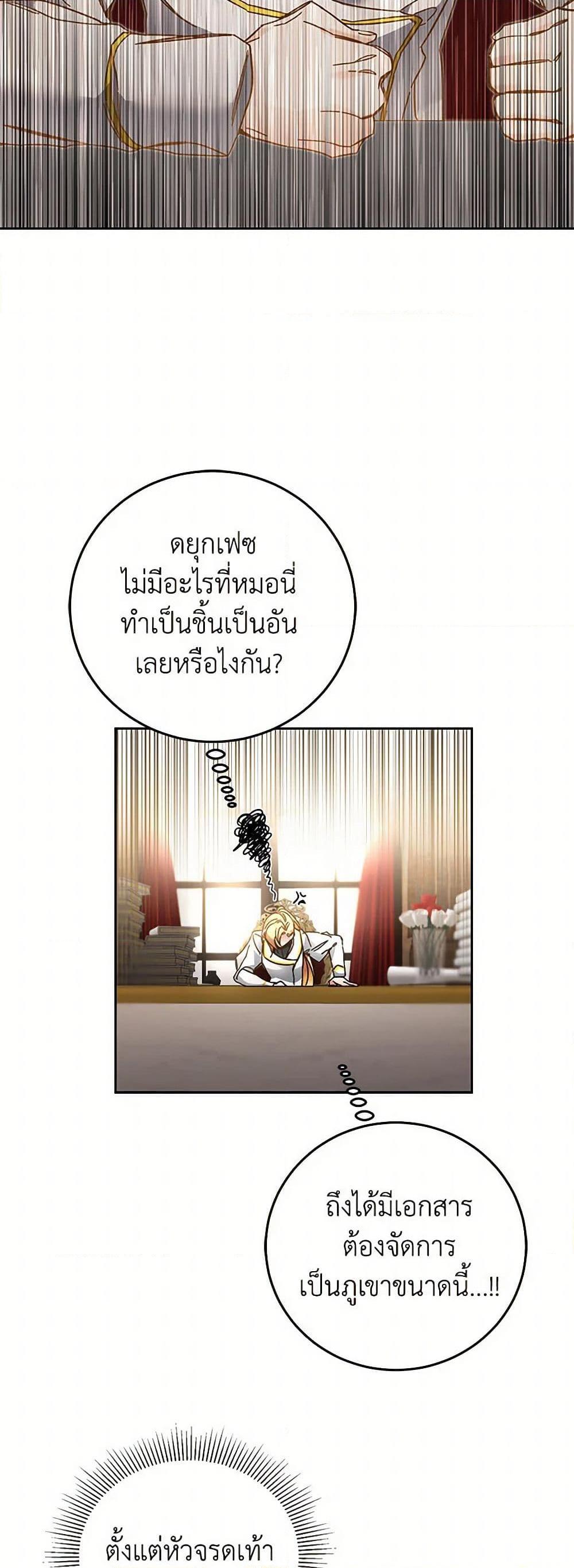 Manga-lc-com อ่านมังงะ อ่านการ์ตูน ออนไลน์ ฟรี I’ve Become the Villainous Empress of a Novel ตอนที่ 1 2 3 4 5 6 7 8 9 10 11 12 13 14 ฟรี ไม่มีโฆษณา Manga-lc - อ่าน มังงะ อ่าน การ์ตูน ออนไลน์ อ่านมังงะ ฟรี