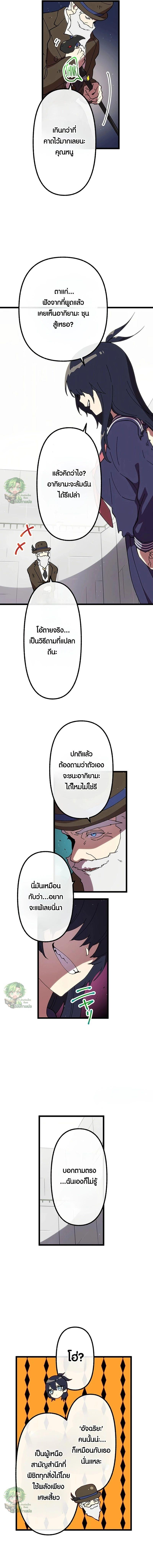 Manga-lc-com อ่านมังงะ อ่านการ์ตูน ออนไลน์ ฟรี Akari the Last Boss Girl ตอนที่ 1 2 3 4 5 6 7 8 9 10 11 12 13 14 ฟรี ไม่มีโฆษณา Manga-lc - อ่าน มังงะ อ่าน การ์ตูน ออนไลน์ อ่านมังงะ ฟรี