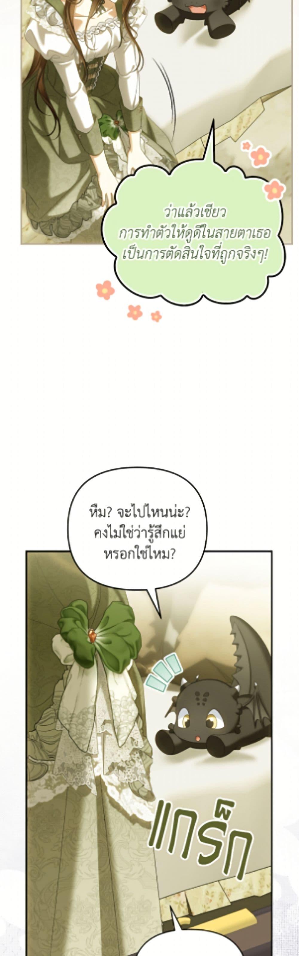Manga-lc-com อ่านมังงะ อ่านการ์ตูน ออนไลน์ ฟรี Why Are You Obsessed With Your Fake Wife ตอนที่ 1 2 3 4 5 6 7 8 9 10 11 12 13 14 ฟรี ไม่มีโฆษณา Manga-lc - อ่าน มังงะ อ่าน การ์ตูน ออนไลน์ อ่านมังงะ ฟรี