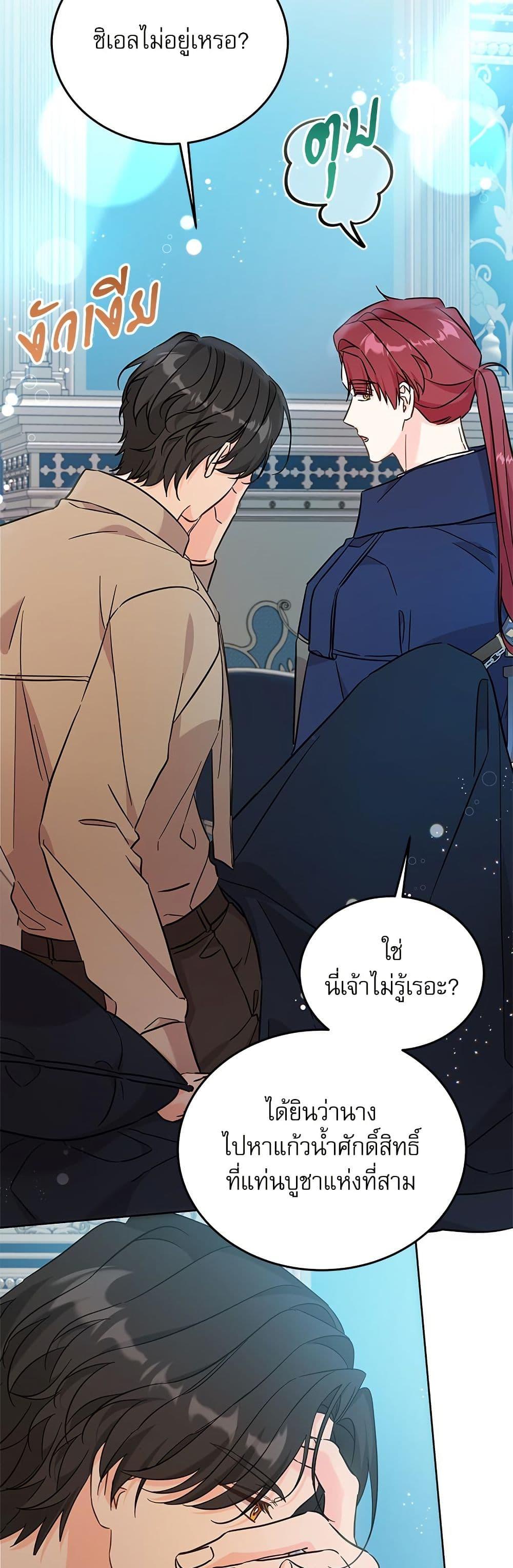 Manga-lc-com อ่านมังงะ อ่านการ์ตูน ออนไลน์ ฟรี Saving the Villain Who was Abandoned by the Female Lead ตอนที่ 1 2 3 4 5 6 7 8 9 10 11 12 13 14 ฟรี ไม่มีโฆษณา Manga-lc - อ่าน มังงะ อ่าน การ์ตูน ออนไลน์ อ่านมังงะ ฟรี