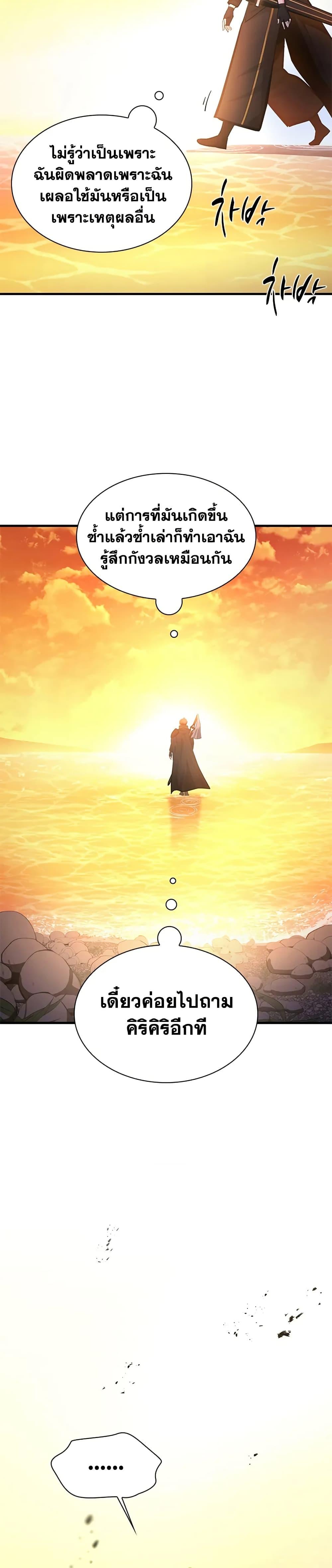 Manga-lc-com อ่านมังงะ อ่านการ์ตูน ออนไลน์ ฟรี The Tutorial is Too Hard ตอนที่ 1 2 3 4 5 6 7 8 9 10 11 12 13 14 ฟรี ไม่มีโฆษณา Manga-lc - อ่าน มังงะ อ่าน การ์ตูน ออนไลน์ อ่านมังงะ ฟรี