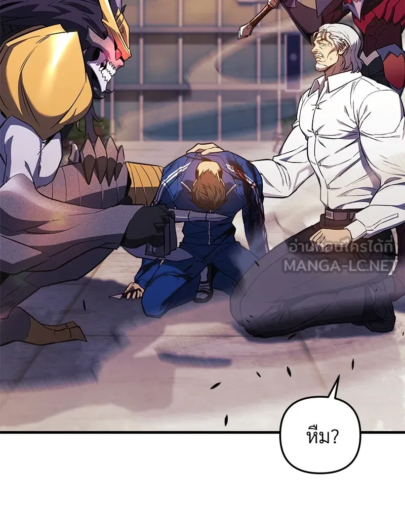 สัปดาห์นี้งดอัปตอนใหม่ ตอนที่ 48 รูปที่ 165