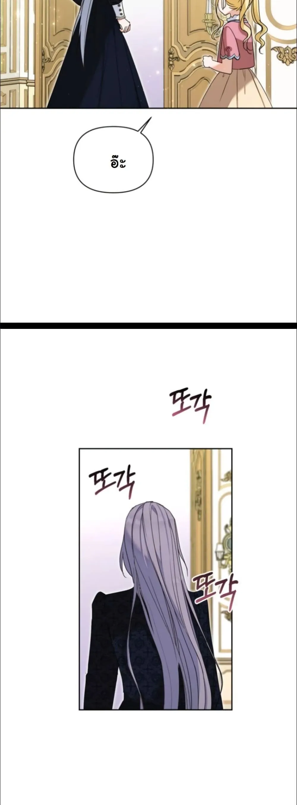 Manga-lc-com อ่านมังงะ อ่านการ์ตูน ออนไลน์ ฟรี My Once-Enemy Sister Now Cherishes Me ตอนที่ 1 2 3 4 5 6 7 8 9 10 11 12 13 14 ฟรี ไม่มีโฆษณา Manga-lc - อ่าน มังงะ อ่าน การ์ตูน ออนไลน์ อ่านมังงะ ฟรี