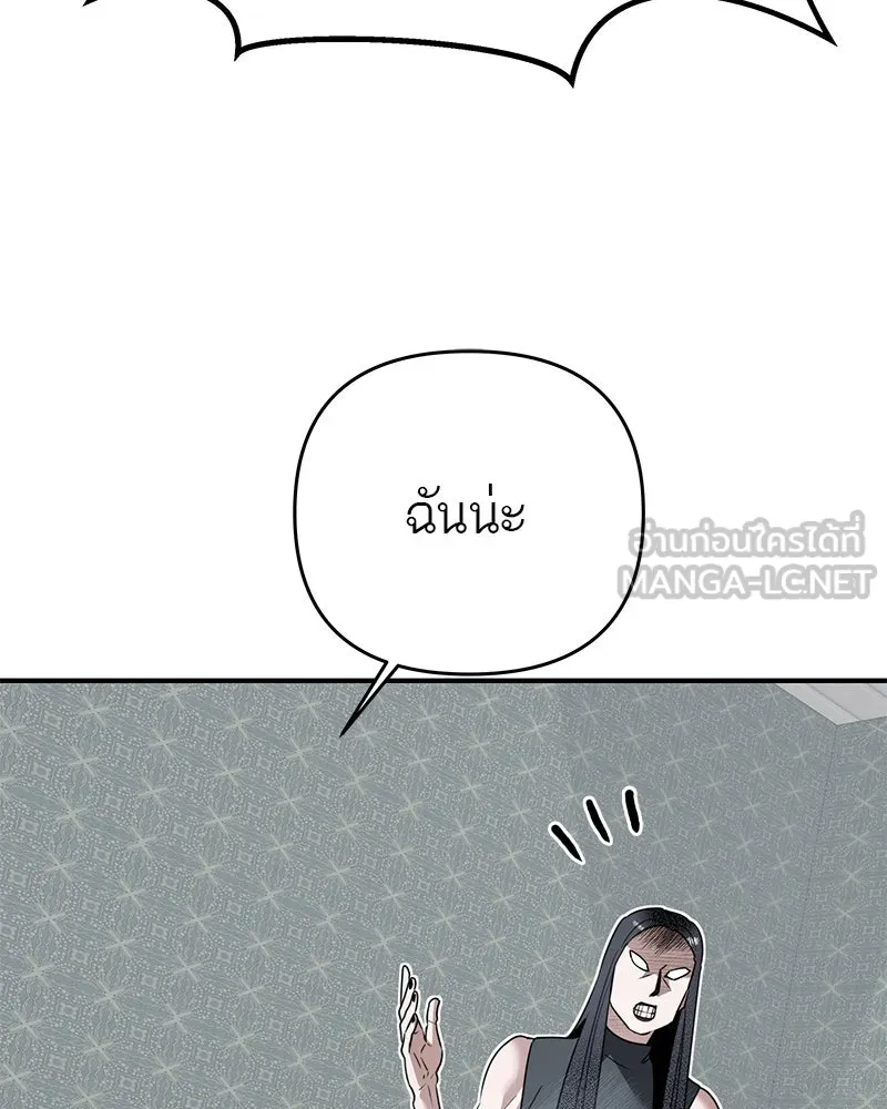 สี่สาวชาวกี ตอนที่ 2 พี่น้องทะเลาะกัน รูปที่ 48