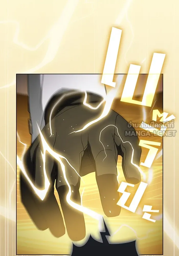 ผู้เล่นขั้นเทพแห่งหอคอยฝึกสอน ตอนที่ 200 รูปที่ 135