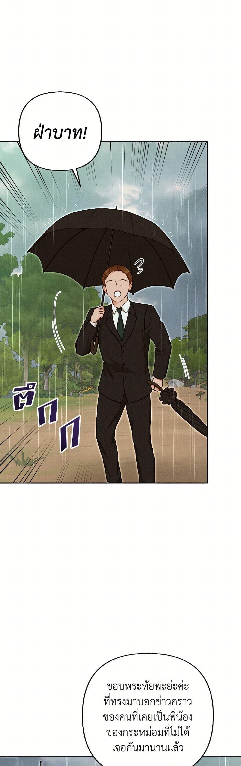 Manga-lc-com อ่านมังงะ อ่านการ์ตูน ออนไลน์ ฟรี Dear My Rude Darling With Multiple Personality ตอนที่ 1 2 3 4 5 6 7 8 9 10 11 12 13 14 ฟรี ไม่มีโฆษณา Manga-lc - อ่าน มังงะ อ่าน การ์ตูน ออนไลน์ อ่านมังงะ ฟรี