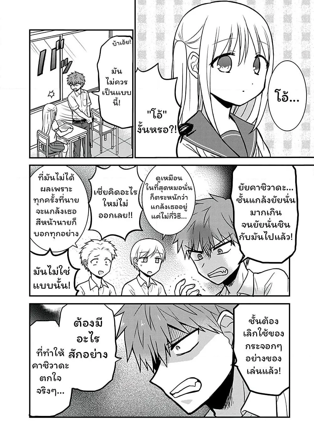 Manga-lc-com อ่านมังงะ อ่านการ์ตูน ออนไลน์ ฟรี Expressionless Kashiwada-san and Emotional Oota-kun ตอนที่ 1 2 3 4 5 6 7 8 9 10 11 12 13 14 ฟรี ไม่มีโฆษณา Manga-lc - อ่าน มังงะ อ่าน การ์ตูน ออนไลน์ อ่านมังงะ ฟรี