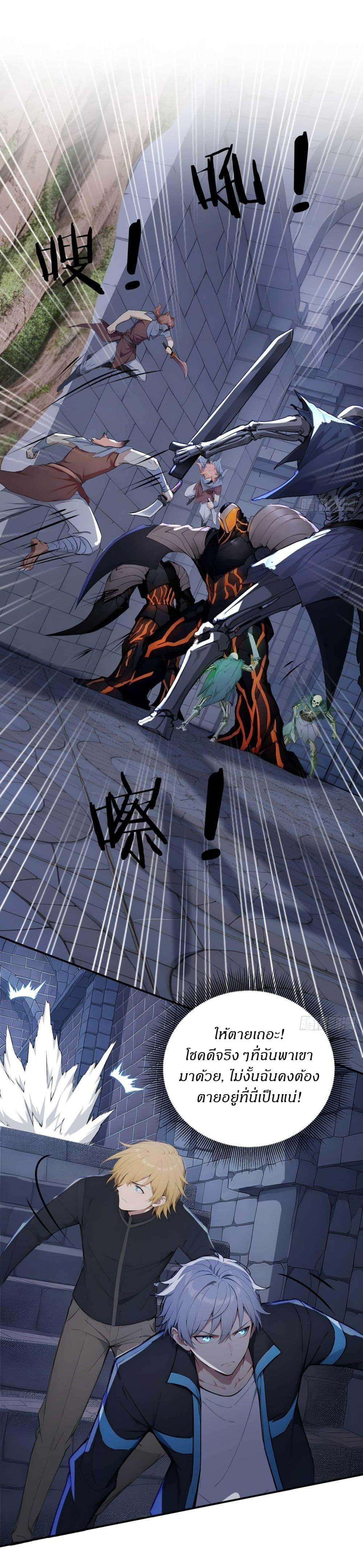 Manga-lc-com อ่านมังงะ อ่านการ์ตูน ออนไลน์ ฟรี Gods Of All People I Sacrificed Hundreds Of Millions Of Living Beings To Become A God ตอนที่ 1 2 3 4 5 6 7 8 9 10 11 12 13 14 ฟรี ไม่มีโฆษณา Manga-lc - อ่าน มังงะ อ่าน การ์ตูน ออนไลน์ อ่านมังงะ ฟรี