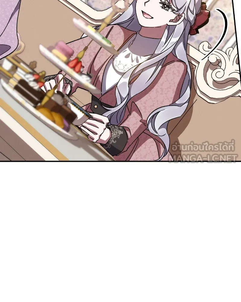 โอ้ ศัตรูที่รัก ตอนที่ 35 รูปที่ 57