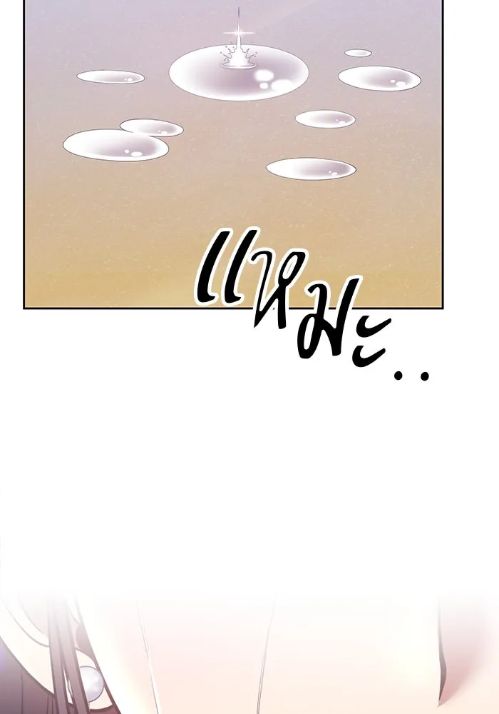 +99 ท่อนไม้พร้อมบวก ตอนที่ 45 รูปที่ 406