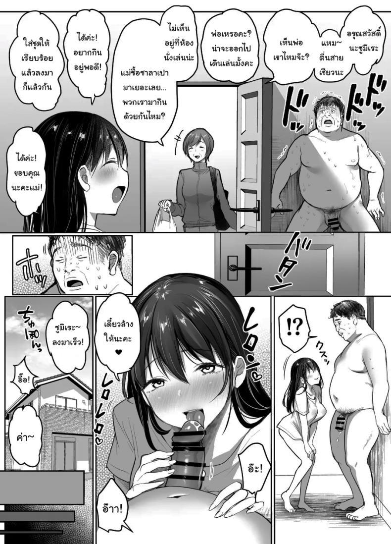 Doujin-Lc- อ่าน โดจิน มังฮวา เกาหลี ญี่ปุ่น จีน แปลไทย พ่อเลี้ยงสู่พ่อคน [Super Ichigo chan (Misaoka)] Tsuma no Tsurego no Nyuuyokuchuu ni Itsudemo Dakeru Giri no Musume ni Renzoku Tanetsuke ตอนที่ 1 2 3 4 5 6 7 8 9 10 11 12 13 14 ฟรี ไม่มีโฆษณา อ่าน โดจิน Manhwa เกาหลี ญี่ปุ่น จีน เรามีครบ คัดมาให้เน้นๆ โดจิน 18+ รับประกันความฟินโดย  Doujin Lc