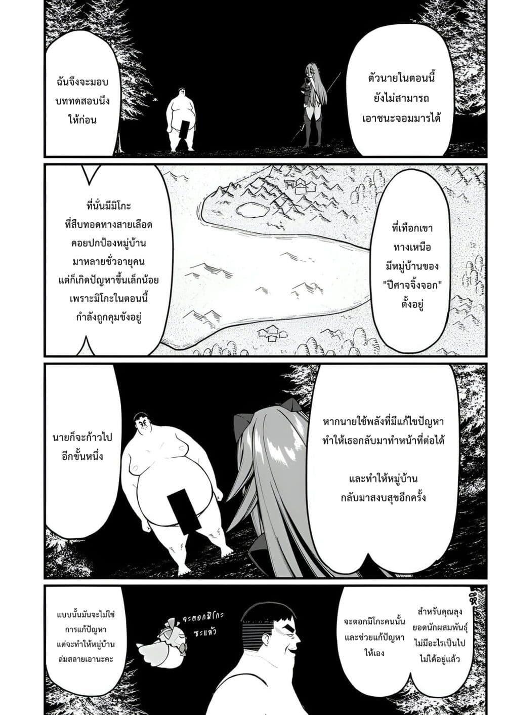 Manga-lc-com อ่านมังงะ อ่านการ์ตูน ออนไลน์ ฟรี Harem Ou no isekai Press Manyuuki ~Saikyou Musou no Ojisan wa Arayuru Shuzoku wo Yome ni Suru~ ตอนที่ 1 2 3 4 5 6 7 8 9 10 11 12 13 14 ฟรี ไม่มีโฆษณา Manga-lc - อ่าน มังงะ อ่าน การ์ตูน ออนไลน์ อ่านมังงะ ฟรี