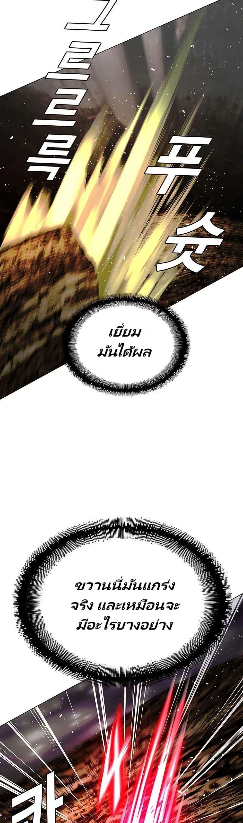 Manga-lc-com อ่านมังงะ อ่านการ์ตูน ออนไลน์ ฟรี The End of the World is Just a Game to Me ตอนที่ 1 2 3 4 5 6 7 8 9 10 11 12 13 14 ฟรี ไม่มีโฆษณา Manga-lc - อ่าน มังงะ อ่าน การ์ตูน ออนไลน์ อ่านมังงะ ฟรี