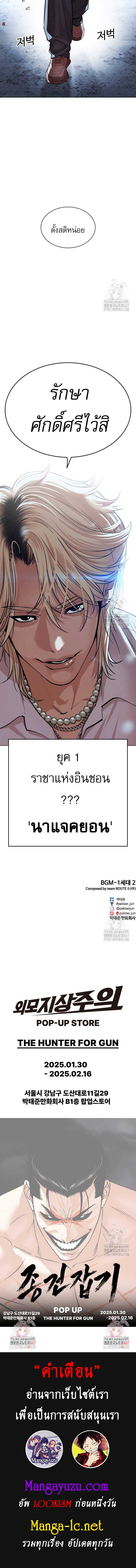 Doujin-Lc- อ่าน โดจิน มังฮวา เกาหลี ญี่ปุ่น จีน แปลไทย lookism ตอนที่ 1 2 3 4 5 6 7 8 9 10 11 12 13 14 ฟรี ไม่มีโฆษณา อ่าน โดจิน Manhwa เกาหลี ญี่ปุ่น จีน เรามีครบ คัดมาให้เน้นๆ โดจิน 18+ รับประกันความฟินโดย  Doujin Lc