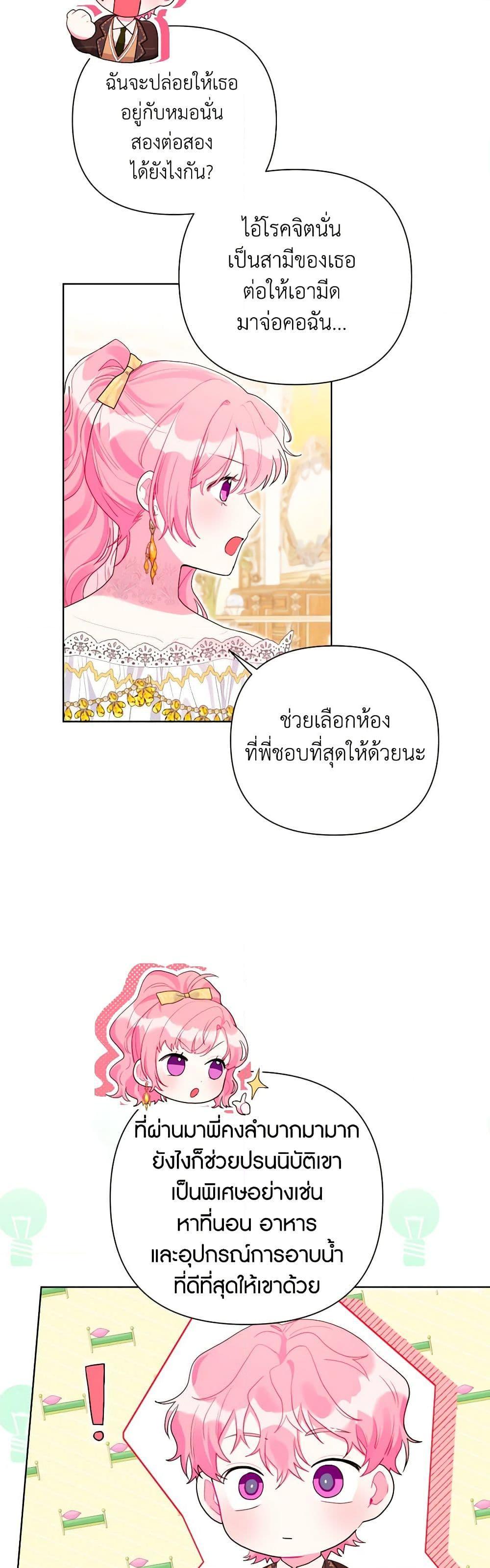 Manga-lc-com อ่านมังงะ อ่านการ์ตูน ออนไลน์ ฟรี The Archvillain’s Daughter-in-Law ตอนที่ 1 2 3 4 5 6 7 8 9 10 11 12 13 14 ฟรี ไม่มีโฆษณา Manga-lc - อ่าน มังงะ อ่าน การ์ตูน ออนไลน์ อ่านมังงะ ฟรี