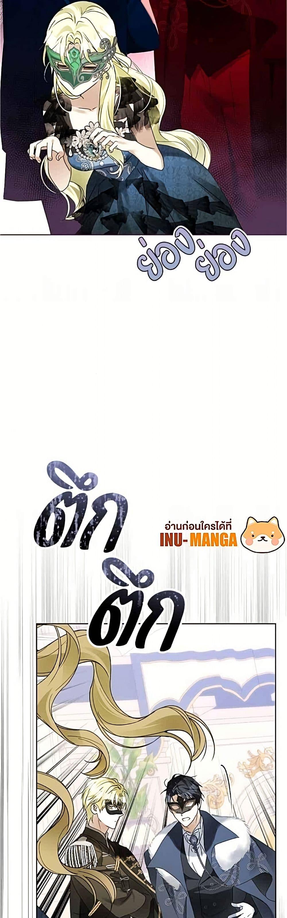 Manga-lc-com อ่านมังงะ อ่านการ์ตูน ออนไลน์ ฟรี Became the Duke’s Male Servant ตอนที่ 1 2 3 4 5 6 7 8 9 10 11 12 13 14 ฟรี ไม่มีโฆษณา Manga-lc - อ่าน มังงะ อ่าน การ์ตูน ออนไลน์ อ่านมังงะ ฟรี