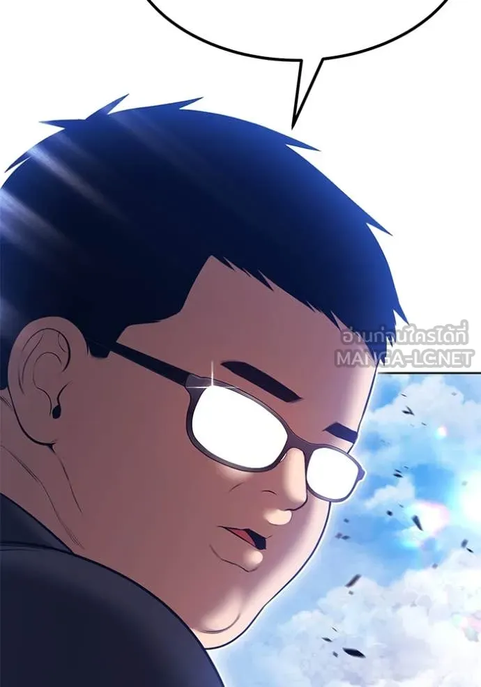 +99 ท่อนไม้ ตอนที่ 77 รูปที่ 269