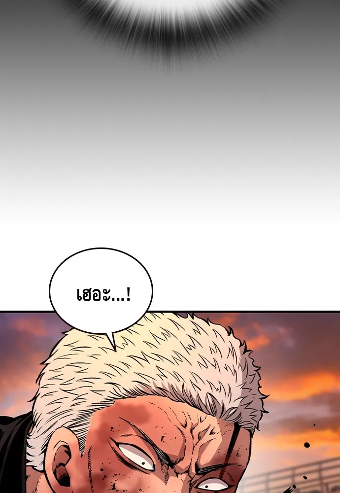 King Game ตอนที่ 94 ราชาแห่งแทจอน รูปที่ 107