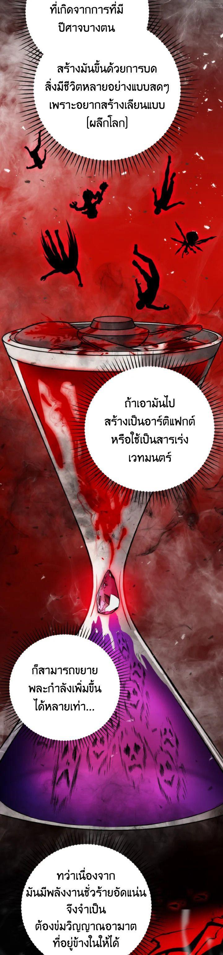 Manga-lc-com อ่านมังงะ อ่านการ์ตูน ออนไลน์ ฟรี The Demon King Levels Up ตอนที่ 1 2 3 4 5 6 7 8 9 10 11 12 13 14 ฟรี ไม่มีโฆษณา Manga-lc - อ่าน มังงะ อ่าน การ์ตูน ออนไลน์ อ่านมังงะ ฟรี