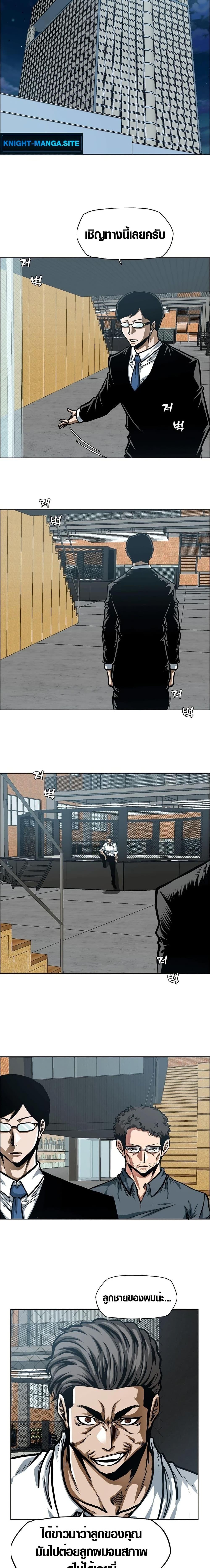 Manga-lc-com อ่านมังงะ อ่านการ์ตูน ออนไลน์ ฟรี Secret Family ตอนที่ 1 2 3 4 5 6 7 8 9 10 11 12 13 14 ฟรี ไม่มีโฆษณา Manga-lc - อ่าน มังงะ อ่าน การ์ตูน ออนไลน์ อ่านมังงะ ฟรี