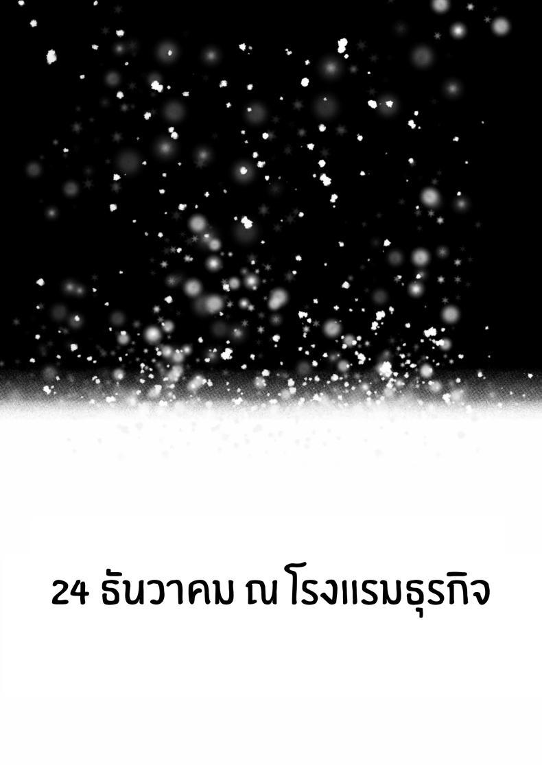 Doujin-Lc- อ่าน โดจิน มังฮวา เกาหลี ญี่ปุ่น จีน แปลไทย 24 ธันวาคม ณ โรงเเรมธุรกิจ[YAGEN Nankotsu (Inukami Inoji)] 12-gatsu 24-ka Business Hotel nite ตอนที่ 1 2 3 4 5 6 7 8 9 10 11 12 13 14 ฟรี ไม่มีโฆษณา อ่าน โดจิน Manhwa เกาหลี ญี่ปุ่น จีน เรามีครบ คัดมาให้เน้นๆ โดจิน 18+ รับประกันความฟินโดย  Doujin Lc
