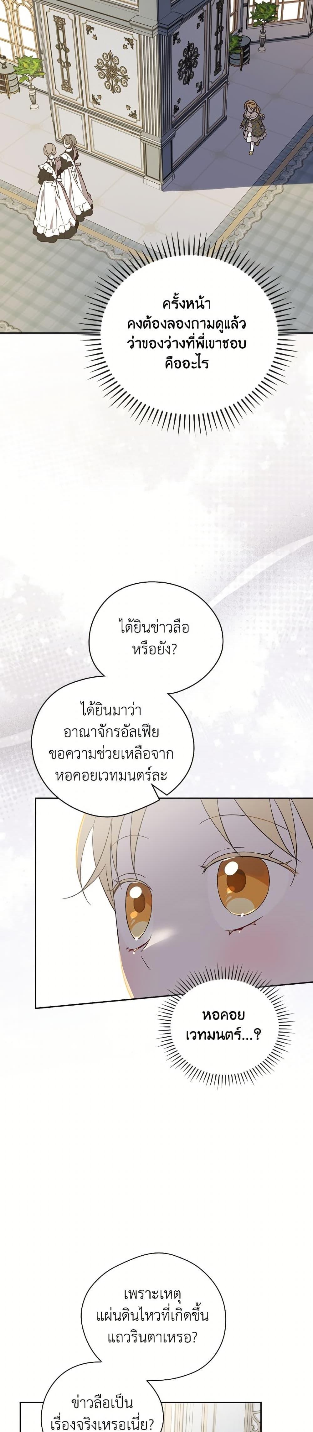 Manga-lc-com อ่านมังงะ อ่านการ์ตูน ออนไลน์ ฟรี I Was Just Having Fun With the Time Limit ตอนที่ 1 2 3 4 5 6 7 8 9 10 11 12 13 14 ฟรี ไม่มีโฆษณา Manga-lc - อ่าน มังงะ อ่าน การ์ตูน ออนไลน์ อ่านมังงะ ฟรี