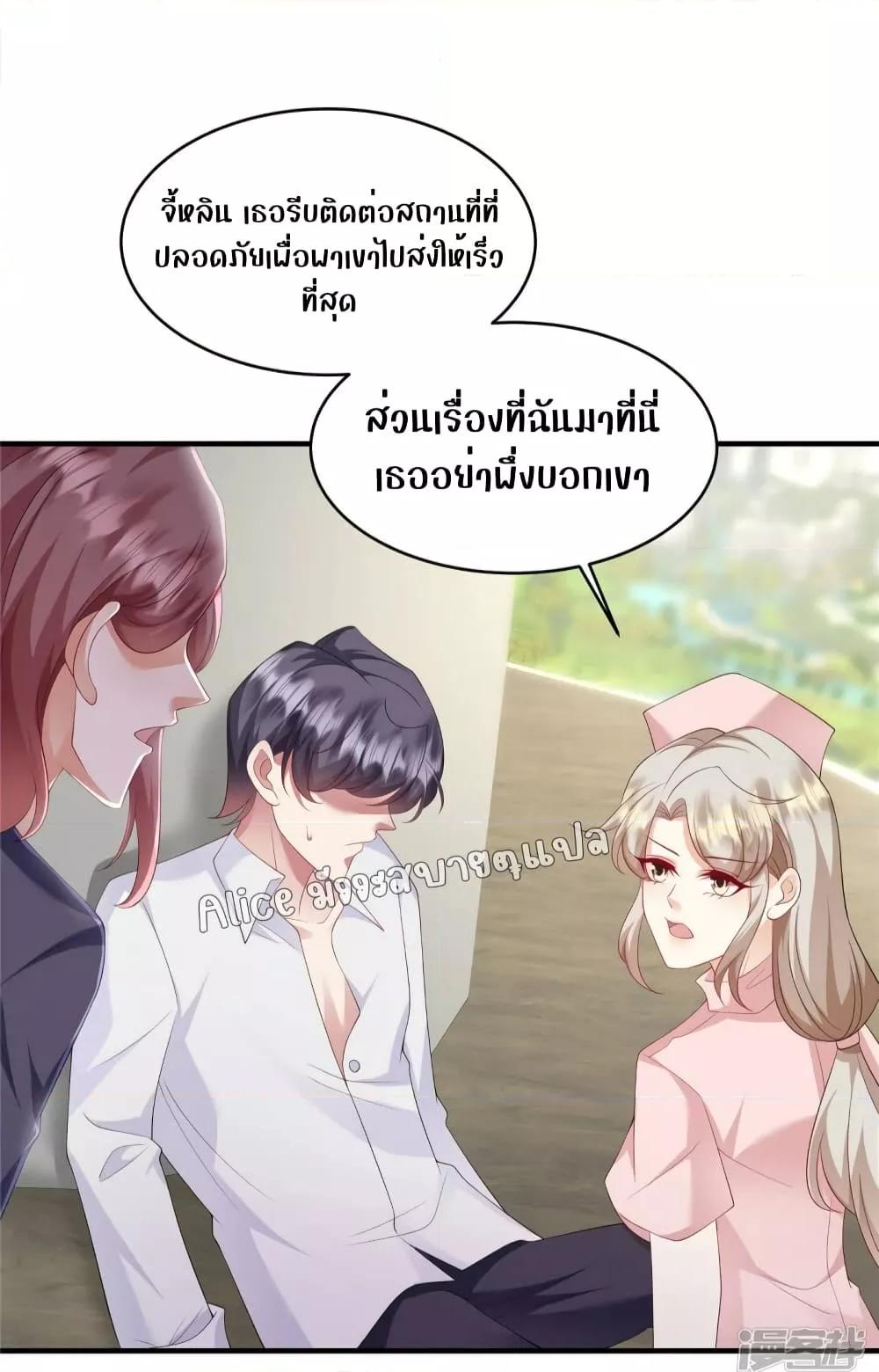 Manga-lc-com อ่านมังงะ อ่านการ์ตูน ออนไลน์ ฟรี PamperingtheP ตอนที่ 1 2 3 4 5 6 7 8 9 10 11 12 13 14 ฟรี ไม่มีโฆษณา Manga-lc - อ่าน มังงะ อ่าน การ์ตูน ออนไลน์ อ่านมังงะ ฟรี