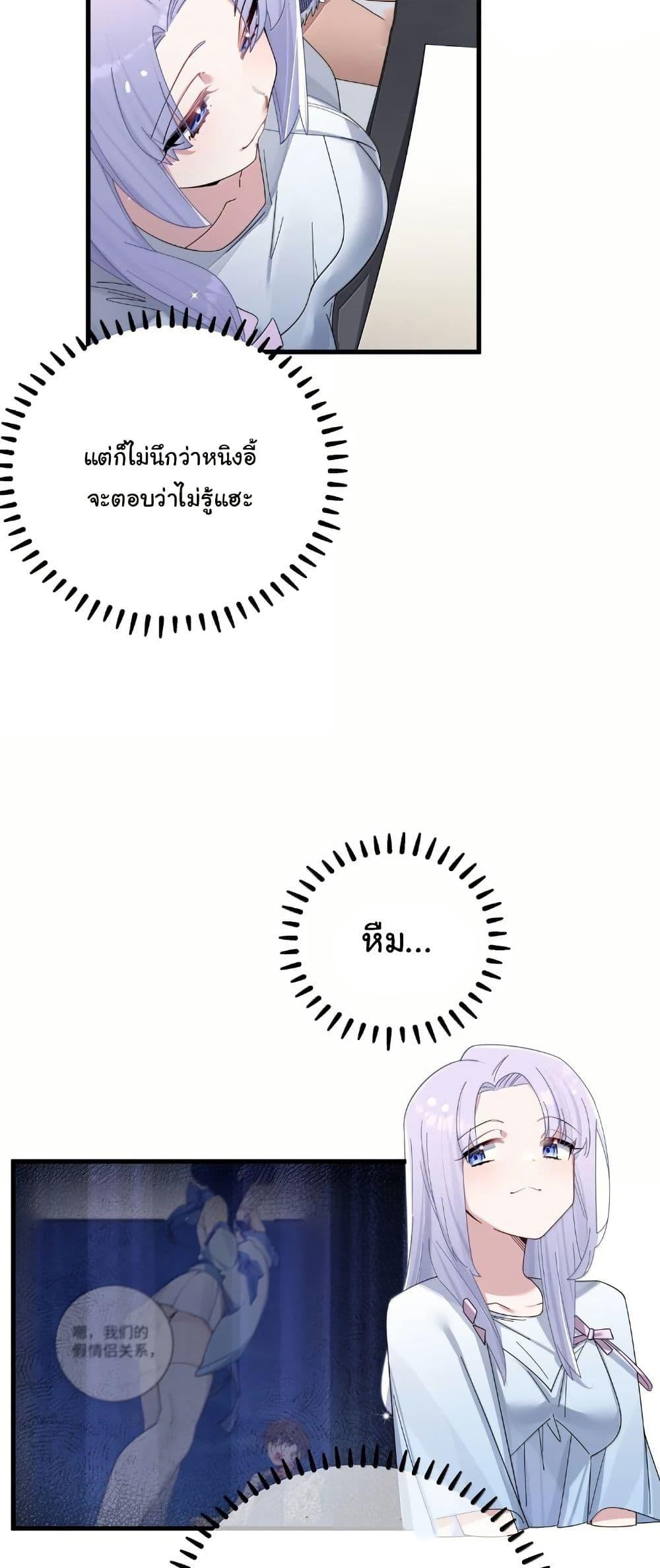 Manga-lc-com อ่านมังงะ อ่านการ์ตูน ออนไลน์ ฟรี Fake Girlfriend My Fault ตอนที่ 1 2 3 4 5 6 7 8 9 10 11 12 13 14 ฟรี ไม่มีโฆษณา Manga-lc - อ่าน มังงะ อ่าน การ์ตูน ออนไลน์ อ่านมังงะ ฟรี