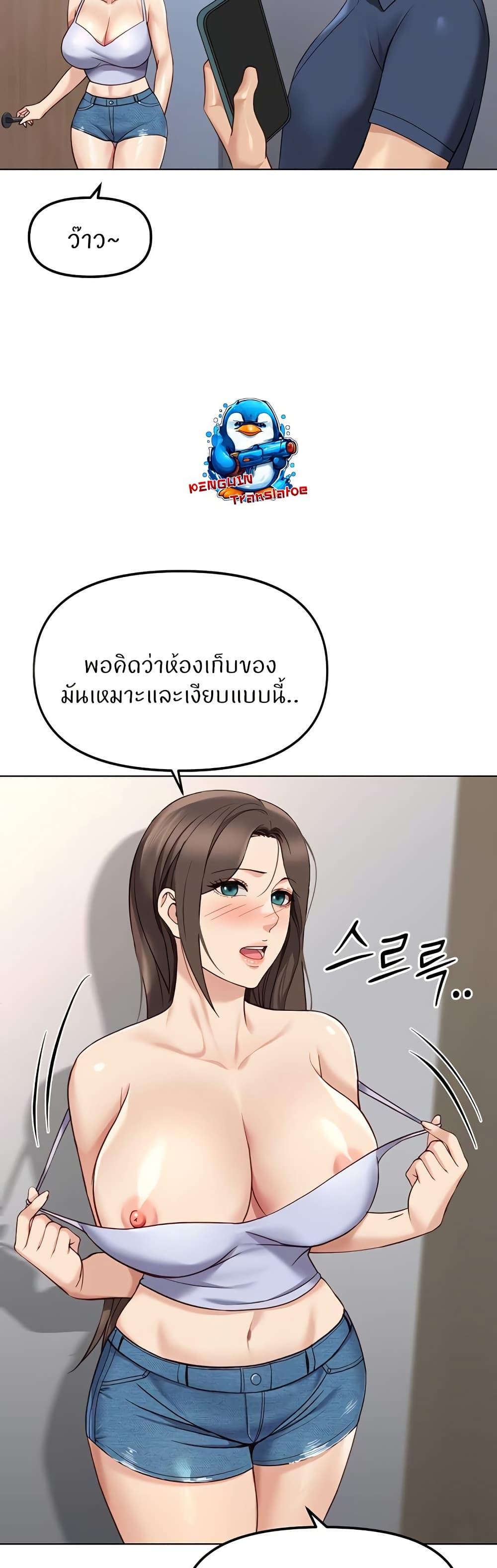 Doujin-Lc- อ่าน โดจิน มังฮวา เกาหลี ญี่ปุ่น จีน แปลไทย Common Sense Manipulation Program ตอนที่ 1 2 3 4 5 6 7 8 9 10 11 12 13 14 ฟรี ไม่มีโฆษณา อ่าน โดจิน Manhwa เกาหลี ญี่ปุ่น จีน เรามีครบ คัดมาให้เน้นๆ โดจิน 18+ รับประกันความฟินโดย  Doujin Lc