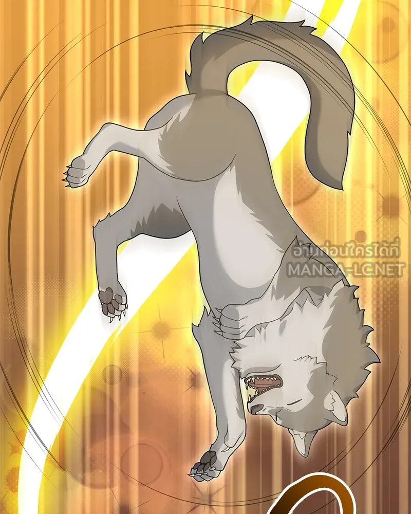 คนสวนโลกฮันเตอร์ ตอนที่ 22 รูปที่ 33