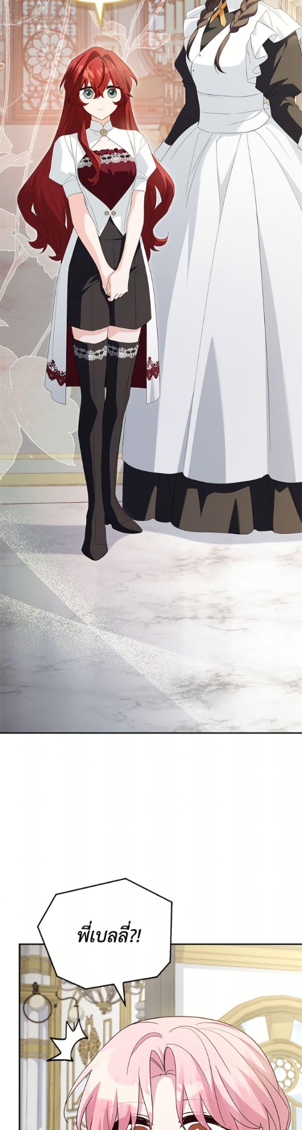 Manga-lc-com อ่านมังงะ อ่านการ์ตูน ออนไลน์ ฟรี The Youngest Daughter of the Villainous Duke ตอนที่ 1 2 3 4 5 6 7 8 9 10 11 12 13 14 ฟรี ไม่มีโฆษณา Manga-lc - อ่าน มังงะ อ่าน การ์ตูน ออนไลน์ อ่านมังงะ ฟรี