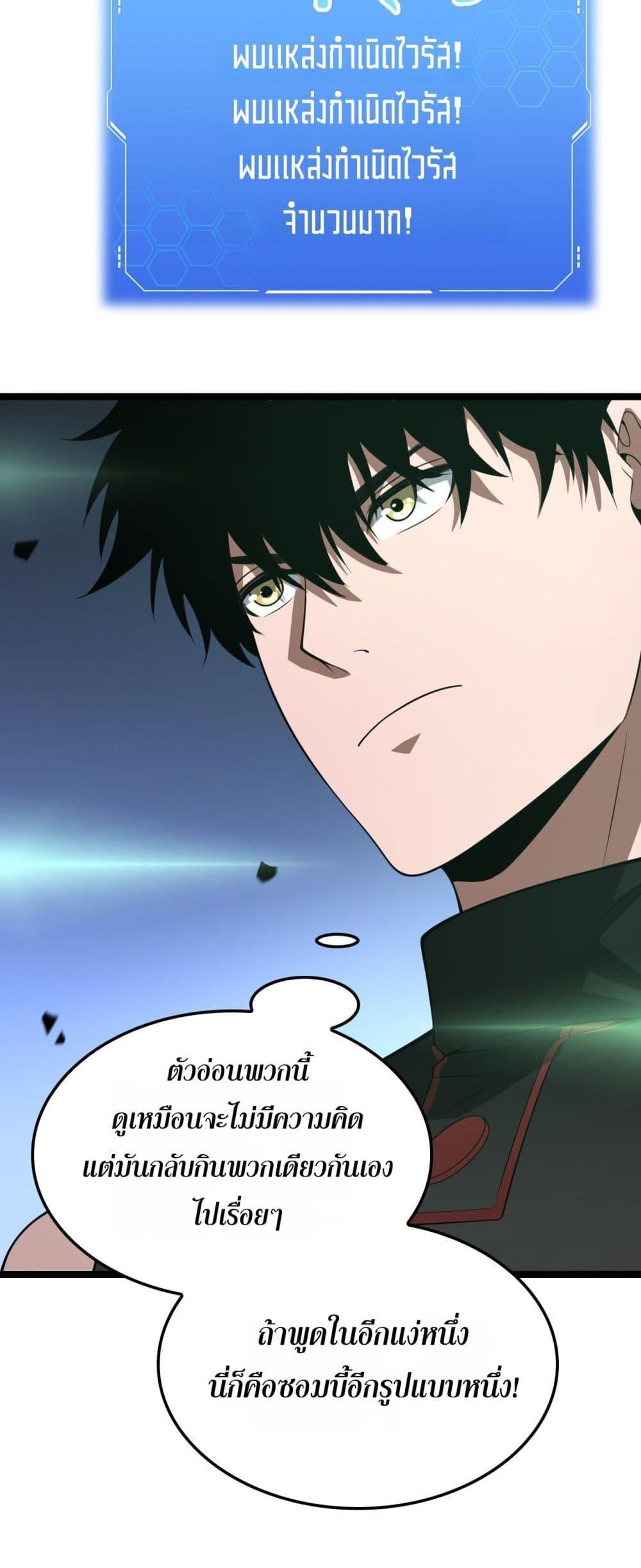 Manga-lc-com อ่านมังงะ อ่านการ์ตูน ออนไลน์ ฟรี DoomsdaySword ตอนที่ 1 2 3 4 5 6 7 8 9 10 11 12 13 14 ฟรี ไม่มีโฆษณา Manga-lc - อ่าน มังงะ อ่าน การ์ตูน ออนไลน์ อ่านมังงะ ฟรี