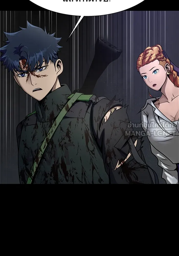 เพลเยอร์นักกินเหล็ก ตอนที่ 34 รูปที่ 45