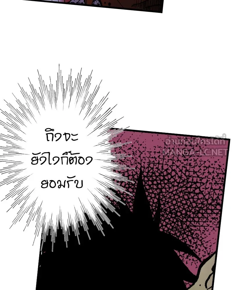 การิน BlaCX ปริศนาอาถรรพ์สีดำ ตอนที่ 3 แมวของชโรดิงเจอร์ (3) รูปที่ 114